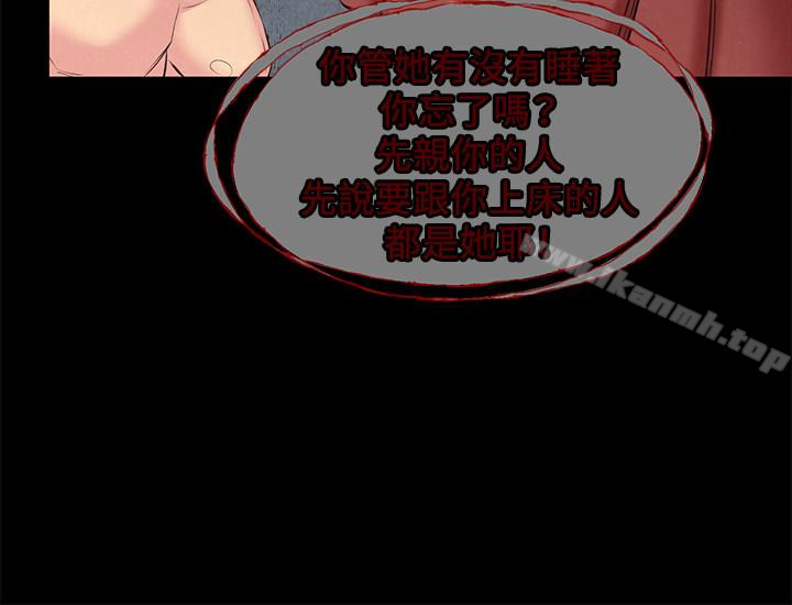 朋友的姐姐第15话-我可是很特别的!