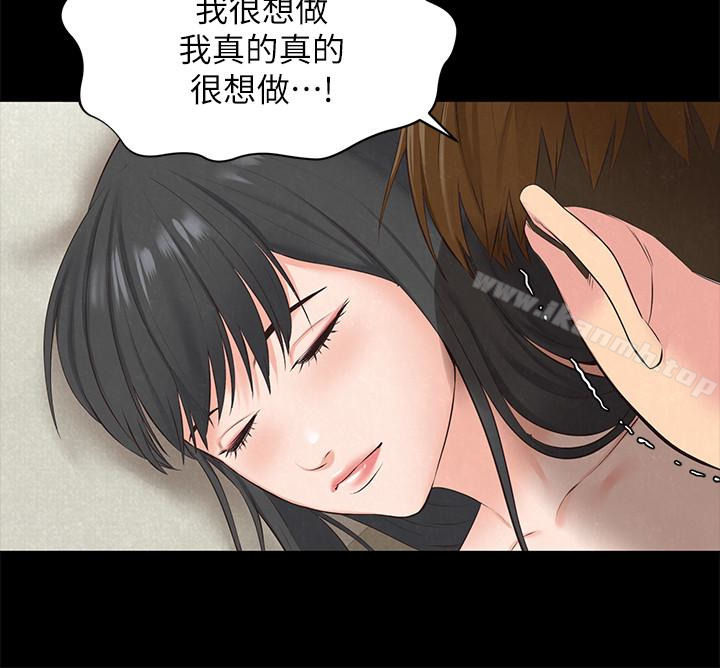 朋友的姐姐第15话-我可是很特别的!