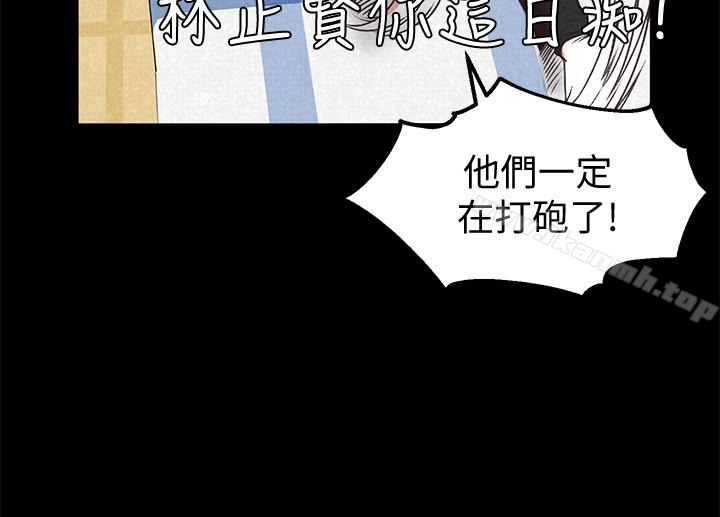 朋友的姐姐第16话-使人无法自拔的雅芸
