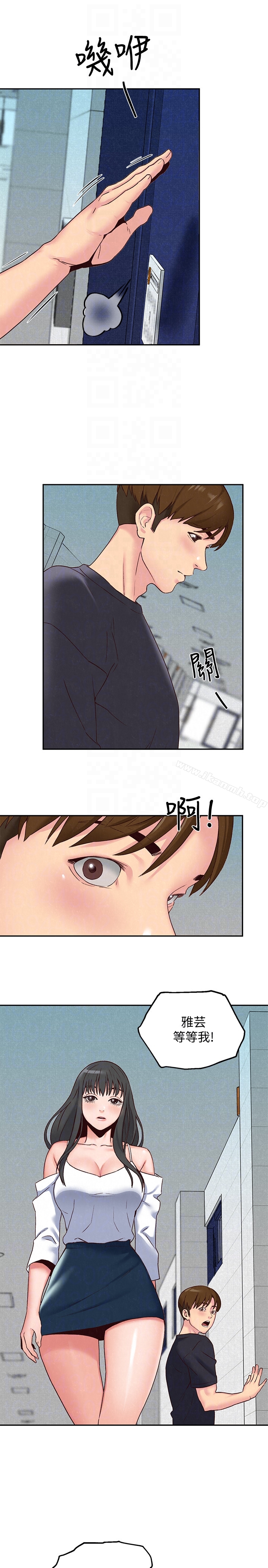 朋友的姐姐第17话-我们泰植长大了呢!