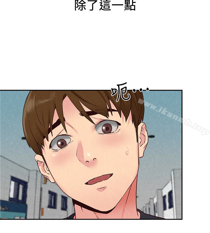 朋友的姐姐第17话-我们泰植长大了呢!