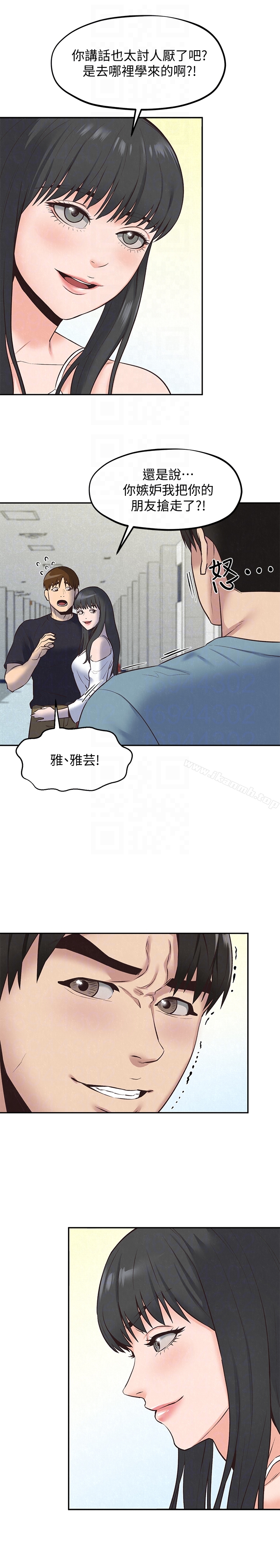 朋友的姐姐第17话-我们泰植长大了呢!