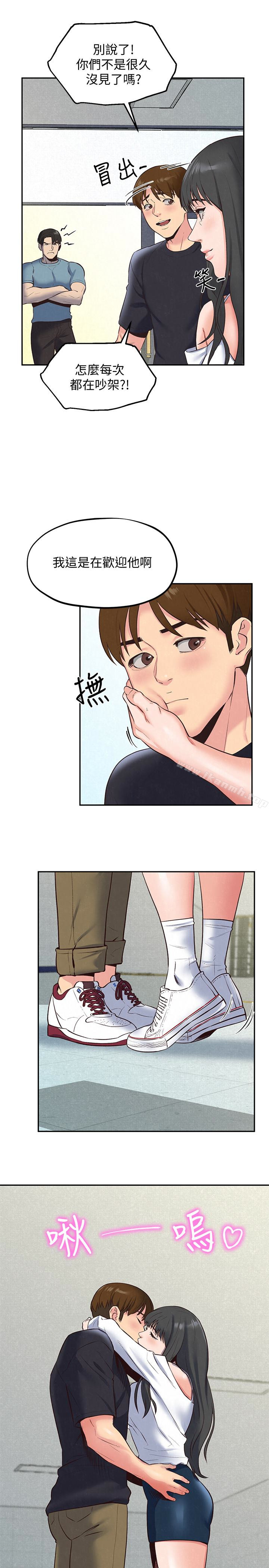 朋友的姐姐第17话-我们泰植长大了呢!