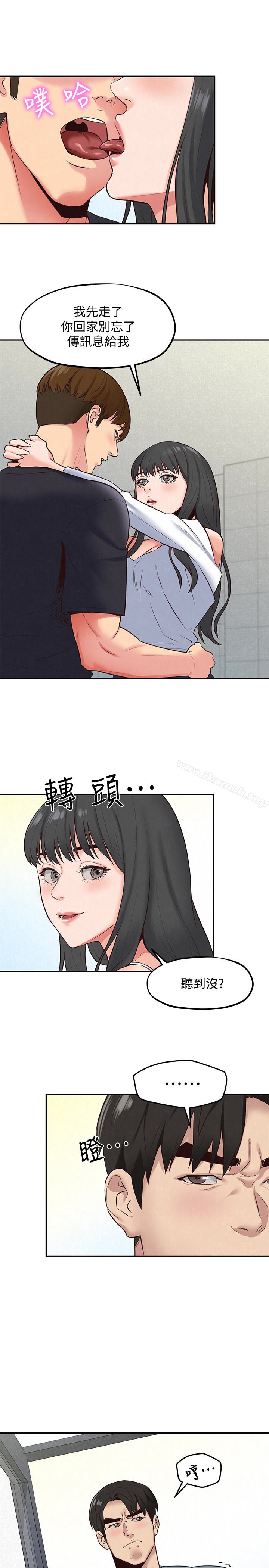 朋友的姐姐第17话-我们泰植长大了呢!