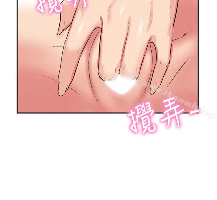 朋友的姐姐第17话-我们泰植长大了呢!
