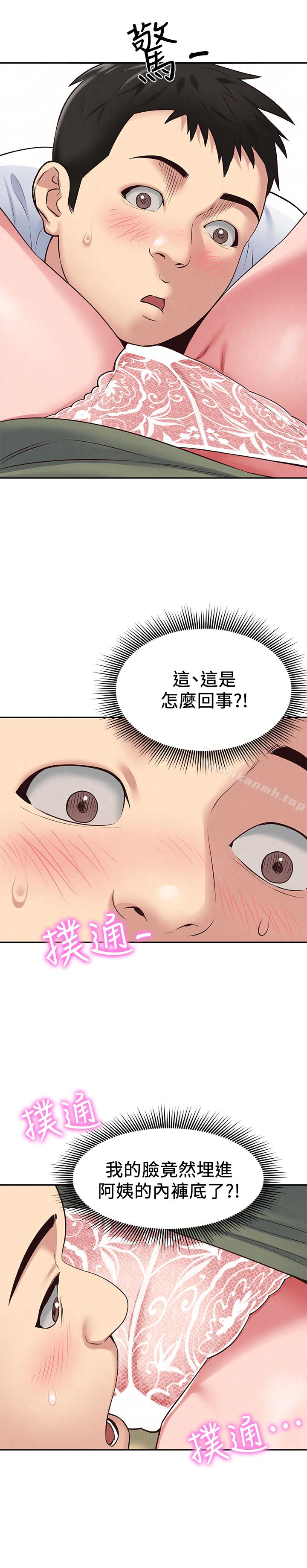 朋友的姐姐第18话-我来帮你洗澡