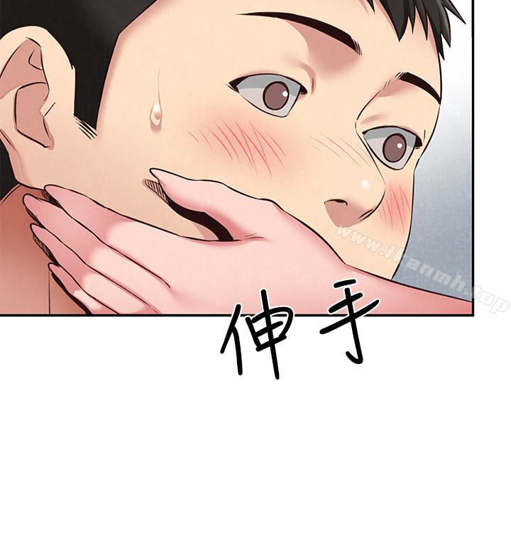 朋友的姐姐第18话-我来帮你洗澡