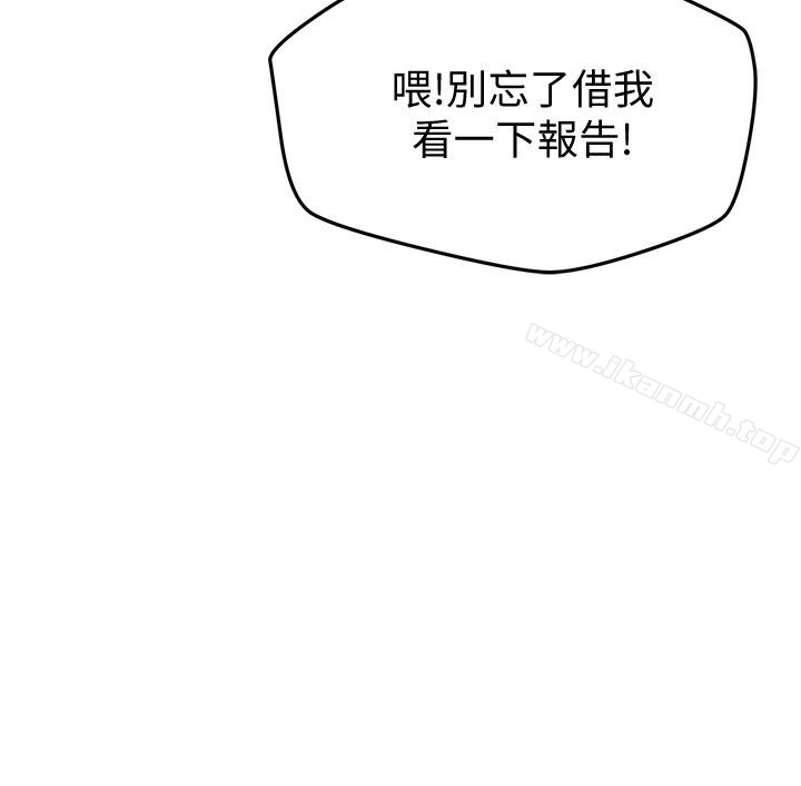 朋友的姐姐第18话-我来帮你洗澡