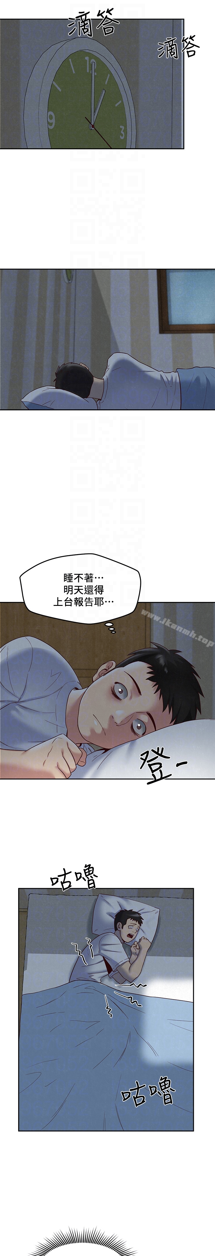 朋友的姐姐第18话-我来帮你洗澡