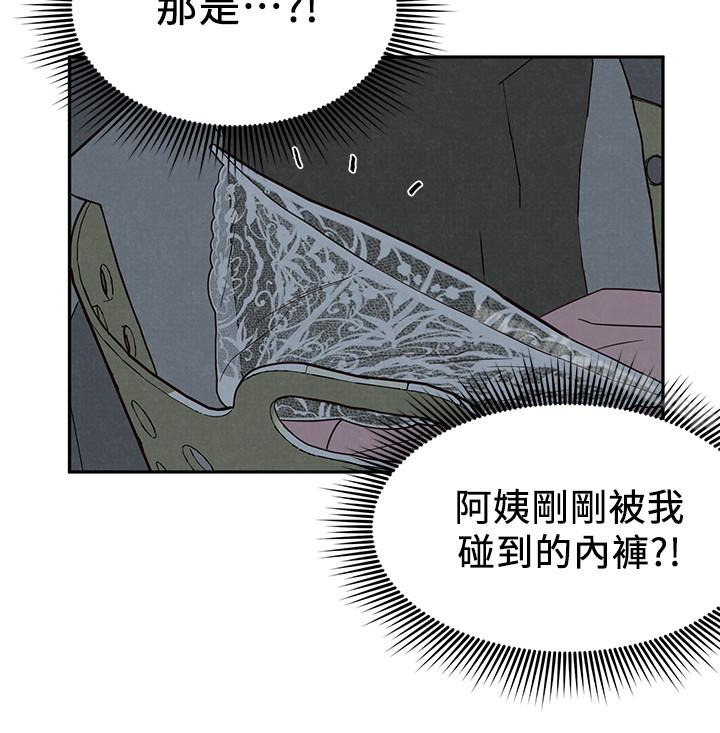 朋友的姐姐第18话-我来帮你洗澡