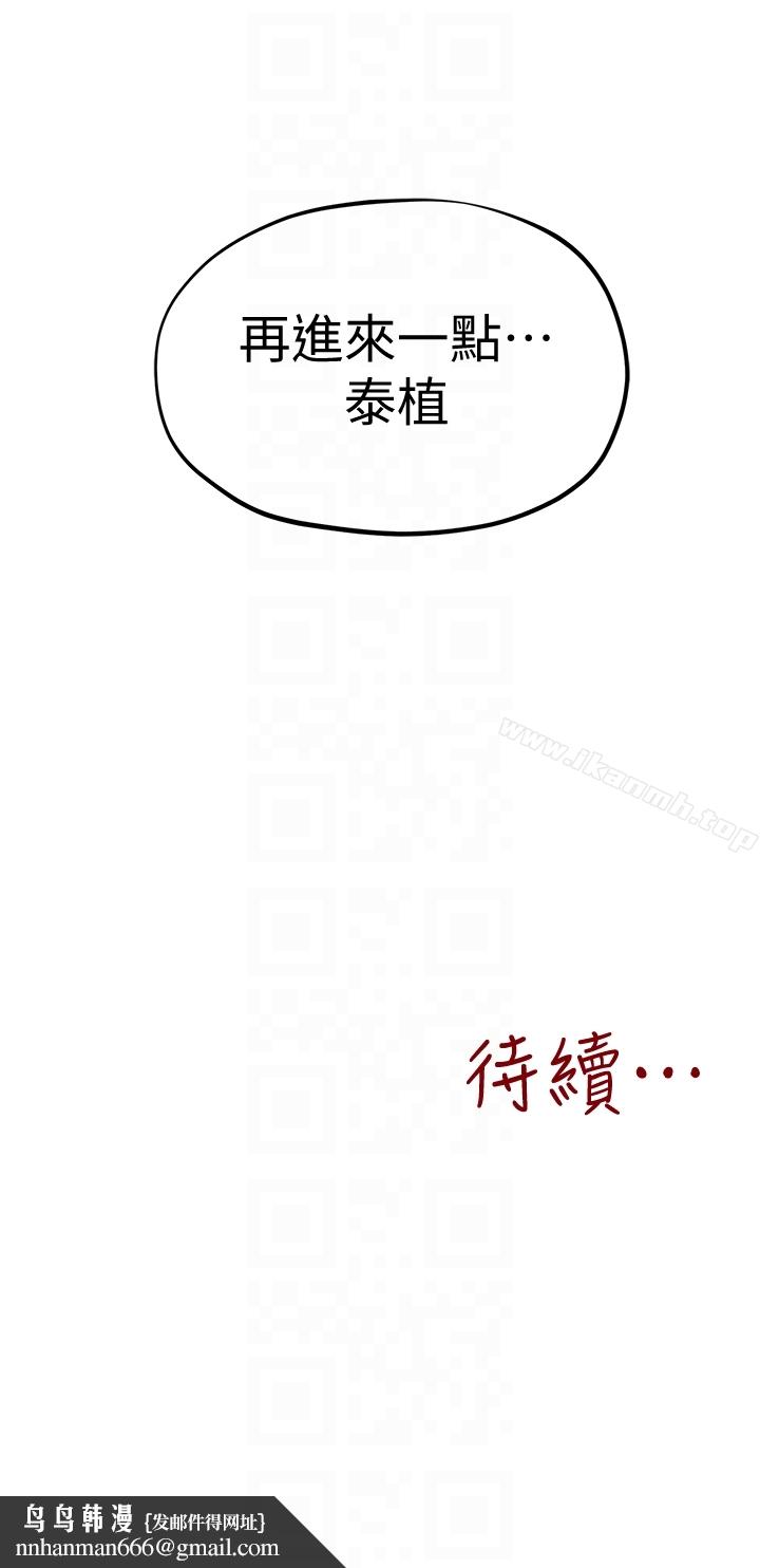 朋友的姐姐第18话-我来帮你洗澡
