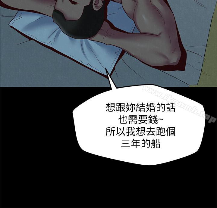 朋友的姐姐第19话-独自解决性慾的她