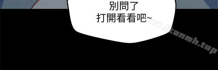 朋友的姐姐第19话-独自解决性慾的她
