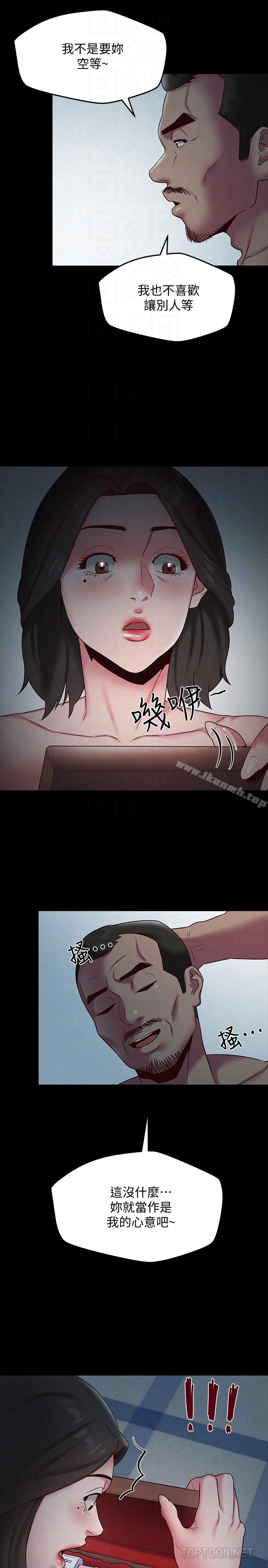 朋友的姐姐第19话-独自解决性慾的她