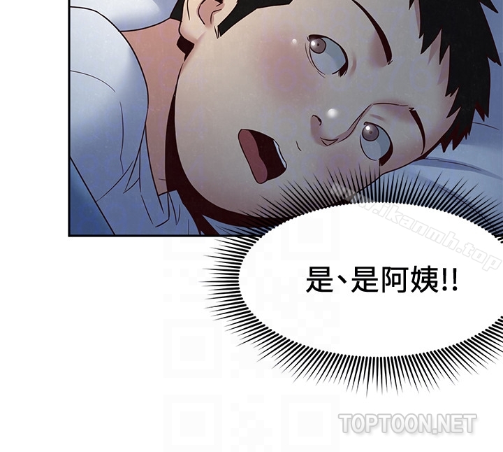 朋友的姐姐第19话-独自解决性慾的她