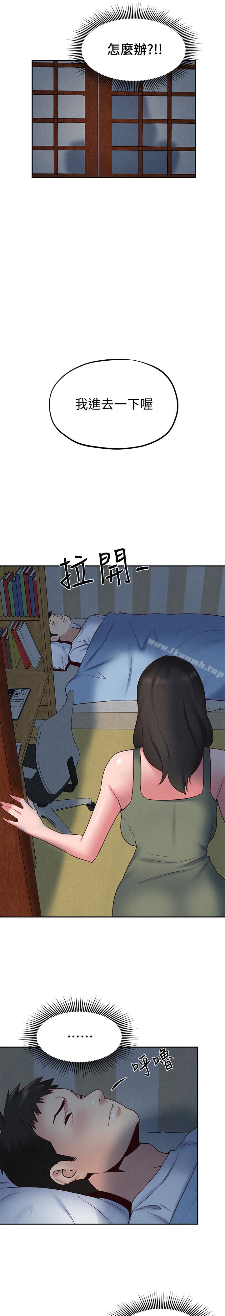 朋友的姐姐第19话-独自解决性慾的她