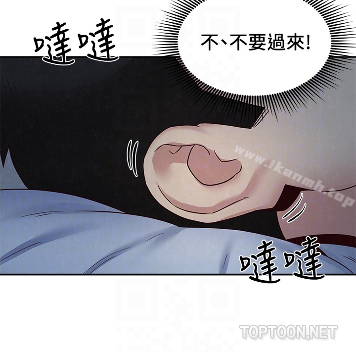 朋友的姐姐第19话-独自解决性慾的她