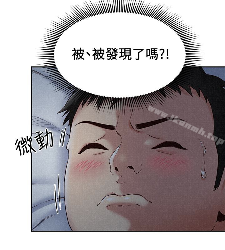 朋友的姐姐第20话-阿姨来温暖你
