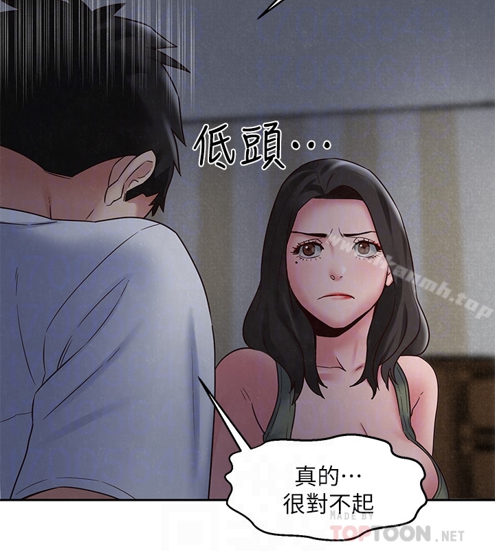 朋友的姐姐第20话-阿姨来温暖你