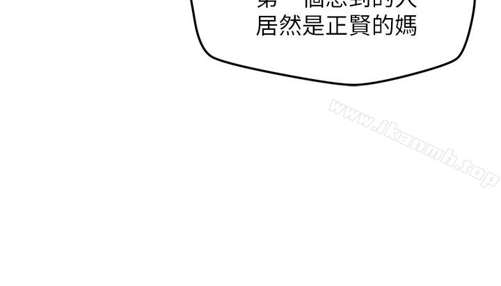 朋友的姐姐第20话-阿姨来温暖你