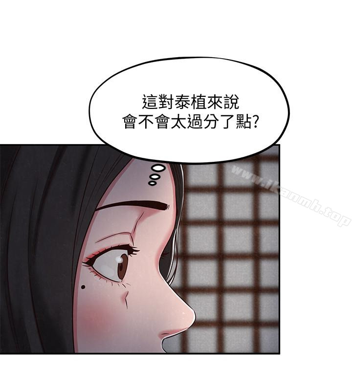 朋友的姐姐第20话-阿姨来温暖你