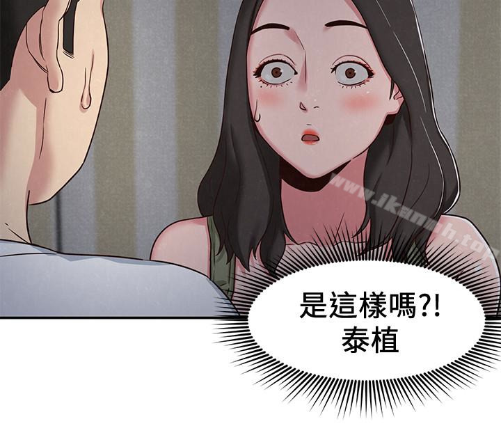 朋友的姐姐第20话-阿姨来温暖你