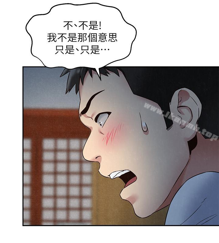 朋友的姐姐第21话-变成熟的智妤姐回来了