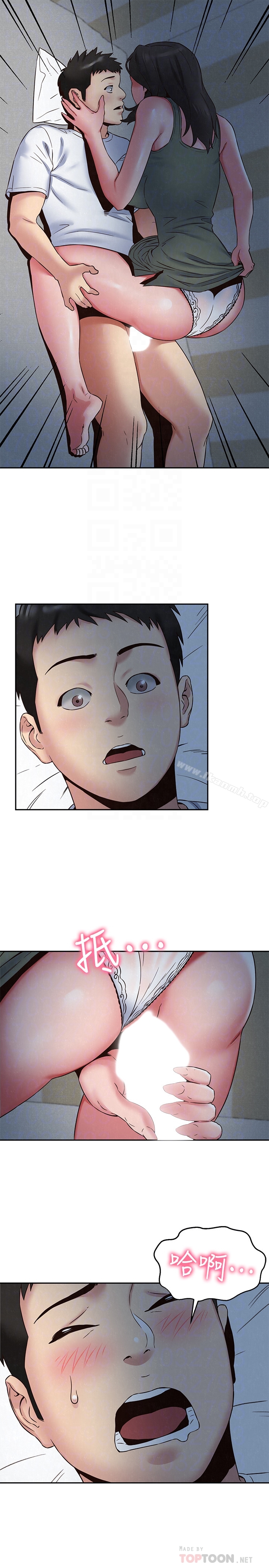 朋友的姐姐第21话-变成熟的智妤姐回来了