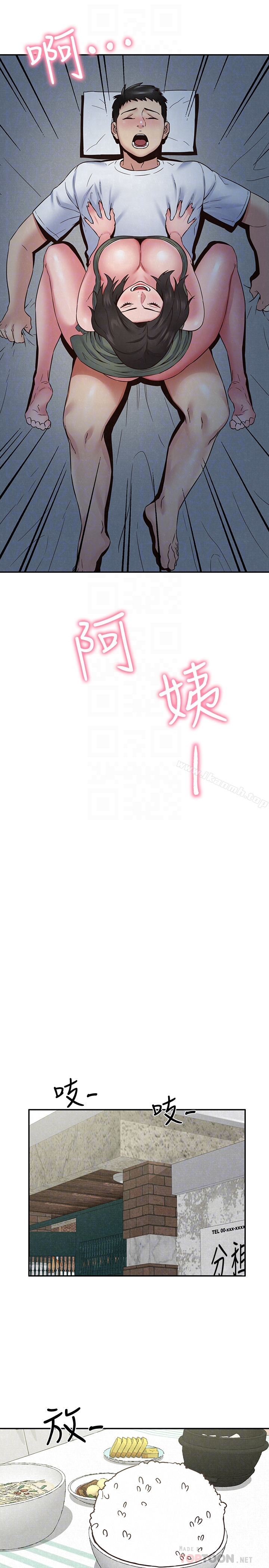 朋友的姐姐第21话-变成熟的智妤姐回来了