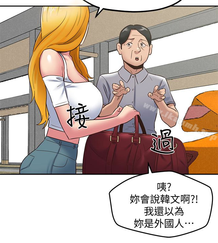 朋友的姐姐第21话-变成熟的智妤姐回来了