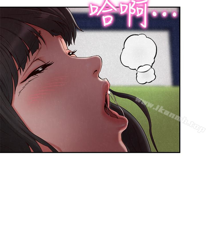 朋友的姐姐第22话-智妤姐,我真的很想妳…