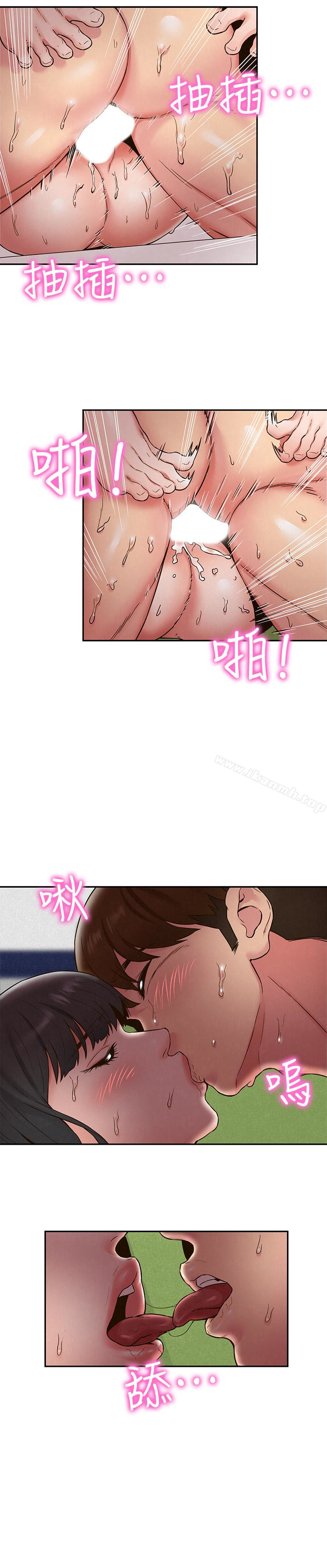 朋友的姐姐第22话-智妤姐,我真的很想妳…