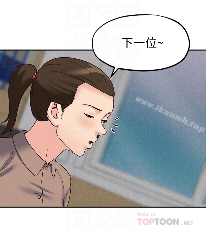 朋友的姐姐第22话-智妤姐,我真的很想妳…