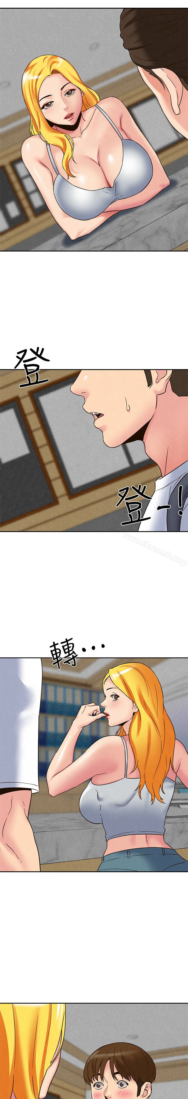 朋友的姐姐第22话-智妤姐,我真的很想妳…