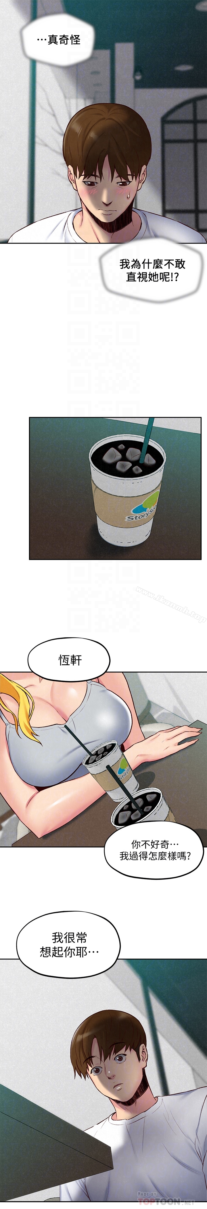 朋友的姐姐第23话-往睡着的阿姨屁股间…