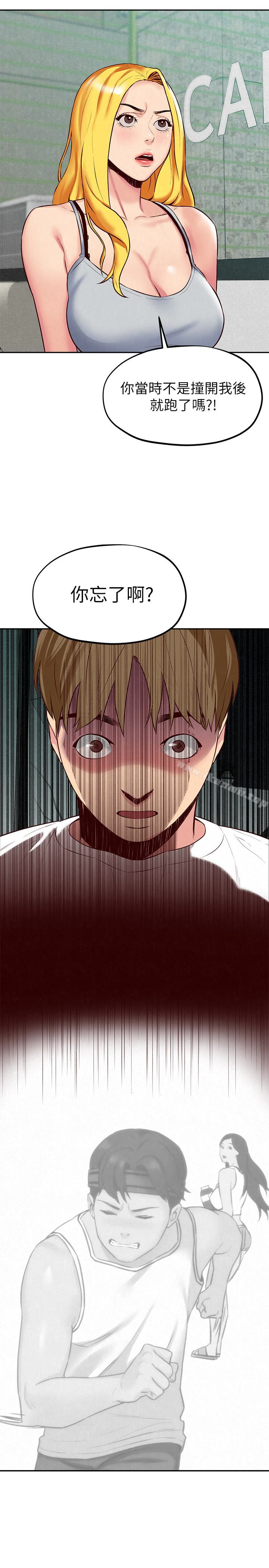 朋友的姐姐第23话-往睡着的阿姨屁股间…