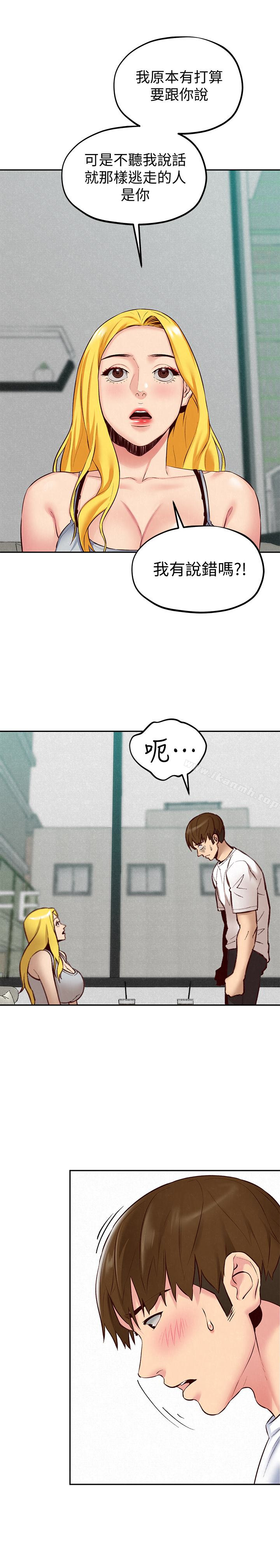 朋友的姐姐第23话-往睡着的阿姨屁股间…