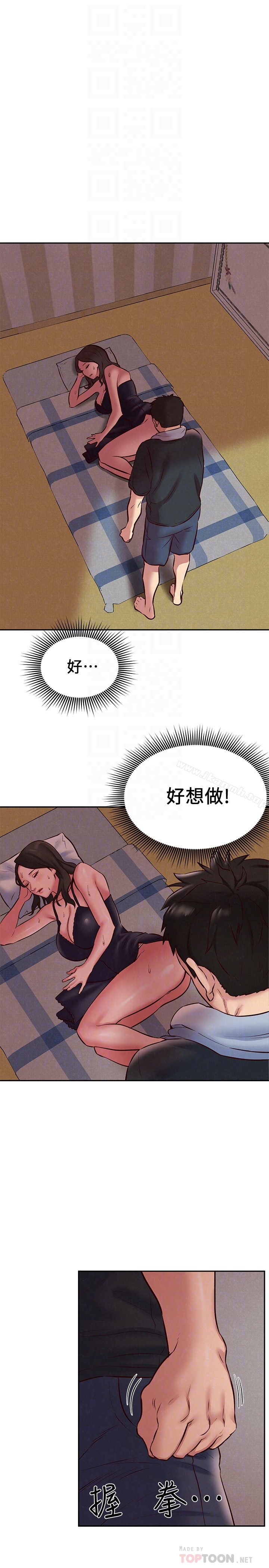 朋友的姐姐第23话-往睡着的阿姨屁股间…