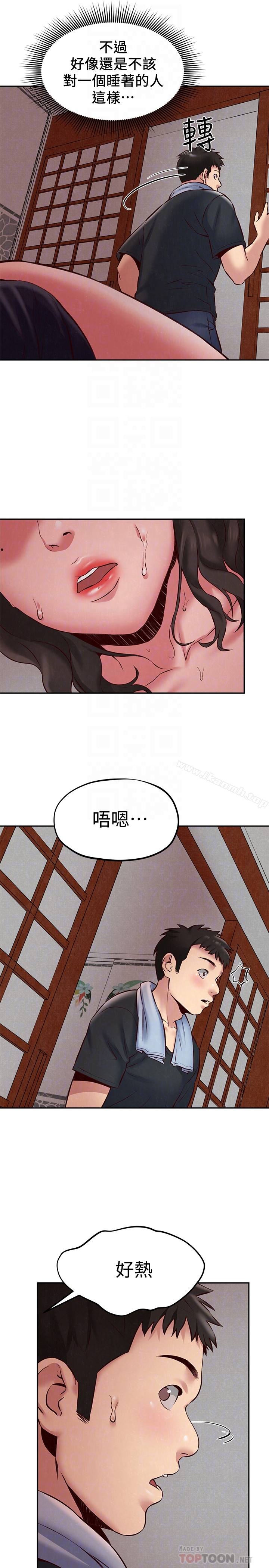 朋友的姐姐第23话-往睡着的阿姨屁股间…