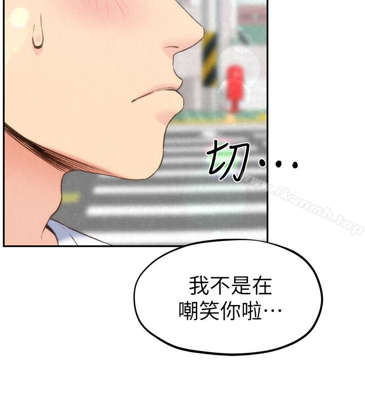 朋友的姐姐第24话-不要叫我阿姨,叫我雅真
