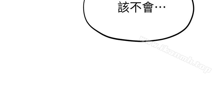 朋友的姐姐第25话-什么都愿意做的雅真姐