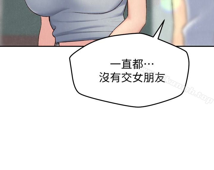 朋友的姐姐第25话-什么都愿意做的雅真姐