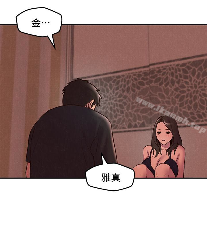 朋友的姐姐第25话-什么都愿意做的雅真姐