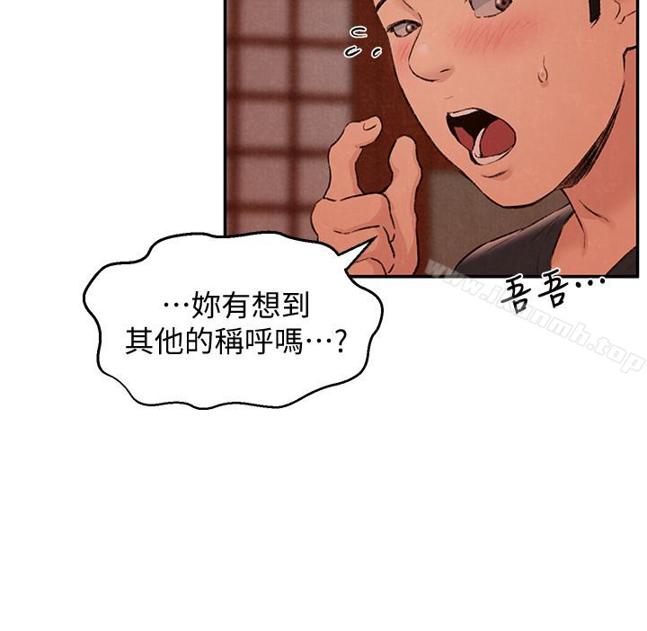 朋友的姐姐第25话-什么都愿意做的雅真姐