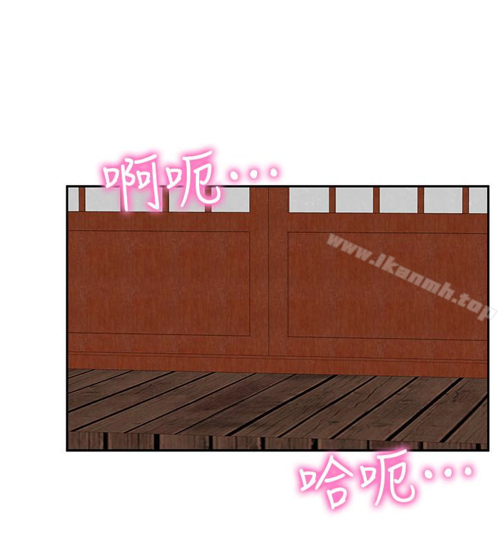 朋友的姐姐第25话-什么都愿意做的雅真姐