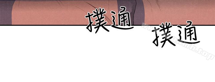 朋友的姐姐第25话-什么都愿意做的雅真姐