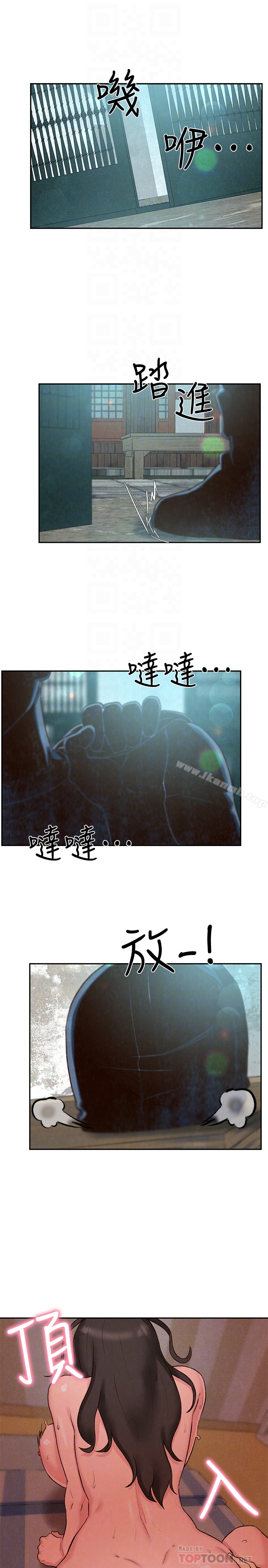朋友的姐姐第25话-什么都愿意做的雅真姐