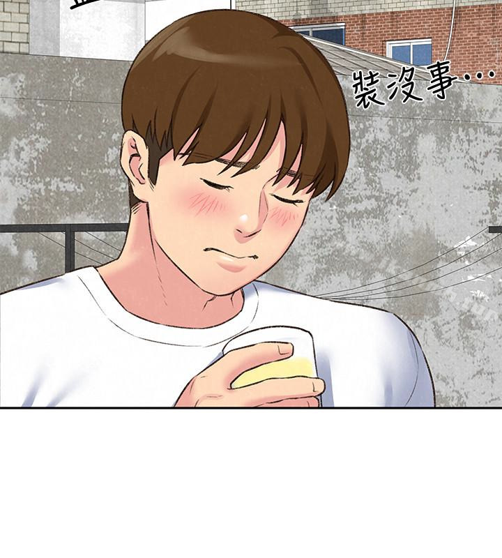 朋友的姐姐第26话-想得到恆轩的两个女人