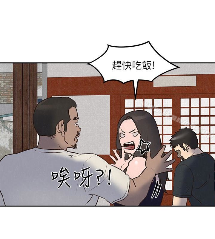 朋友的姐姐第26话-想得到恆轩的两个女人