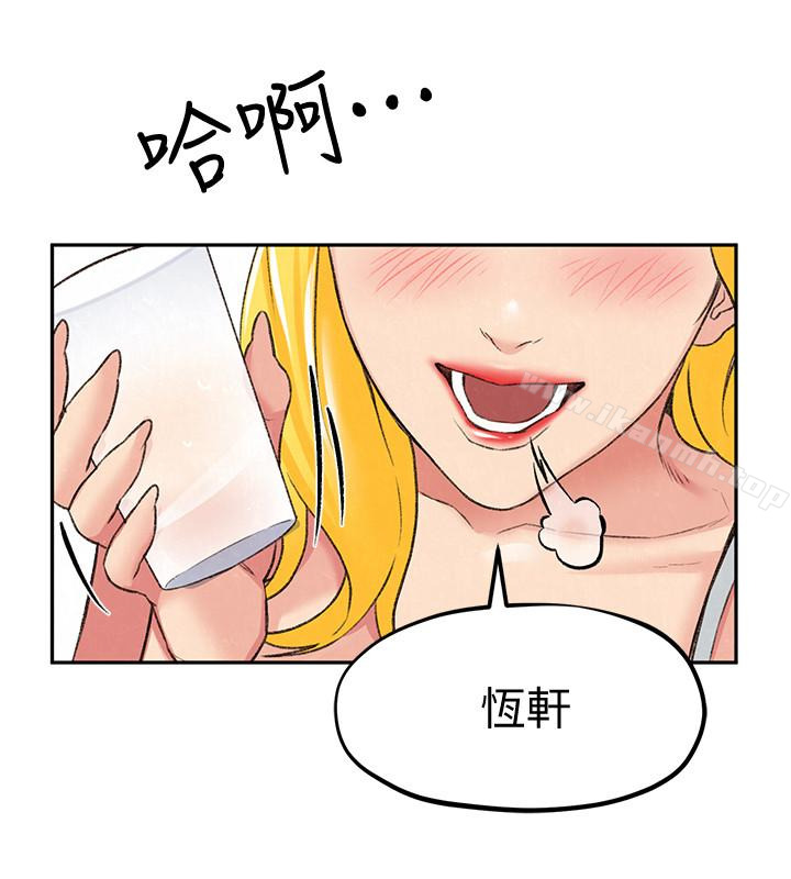 朋友的姐姐第26话-想得到恆轩的两个女人